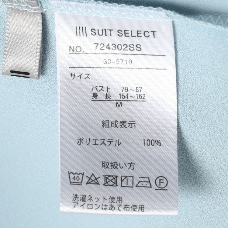シルバーライン 【発送在庫あり】【SILVER LINE/5分袖】2WAYフロントタックプルオーバー/ブルー 青淡色