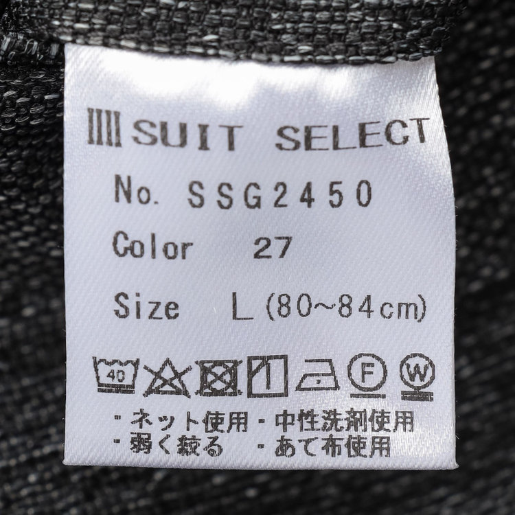 シルバーライン 【RBC】【春夏】ポリエステル1タックテーパードパンツ/ブラック/ウエストムーブ仕様/4S SUSTAINABILITY&ECOLOGY FABRIC/※裾上げ必要 黒