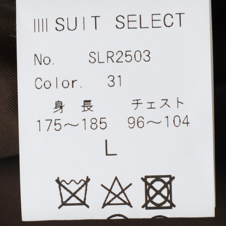 シルバーライン 【SL】ウールブレンドステンカラードロップショルダーデュアリティサイドスリットコート/ベージュ＆ブラウン×チェック/140S BLENDED EXTRA FINE MERINO WOOL 茶中間