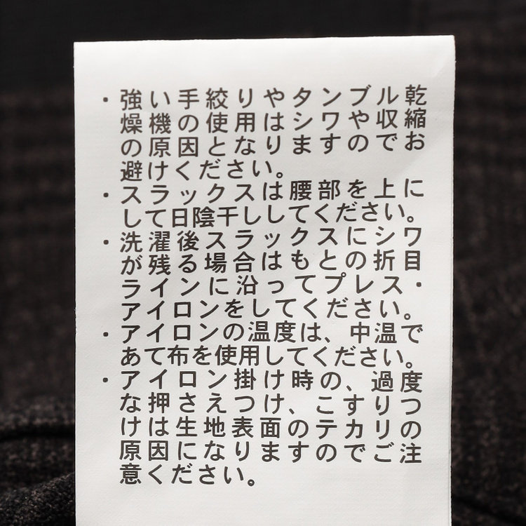 シルバーライン 【CLASSICO TAPERED】【秋冬】2釦シングルスリーピーススーツ 1タックテーパードパンツ/ブラウン×チェック/ウエストムーブ/4S SUSTAINABILITY&ECOLOGY FABRIC/※パンツ裾上げ済仕様 茶中間