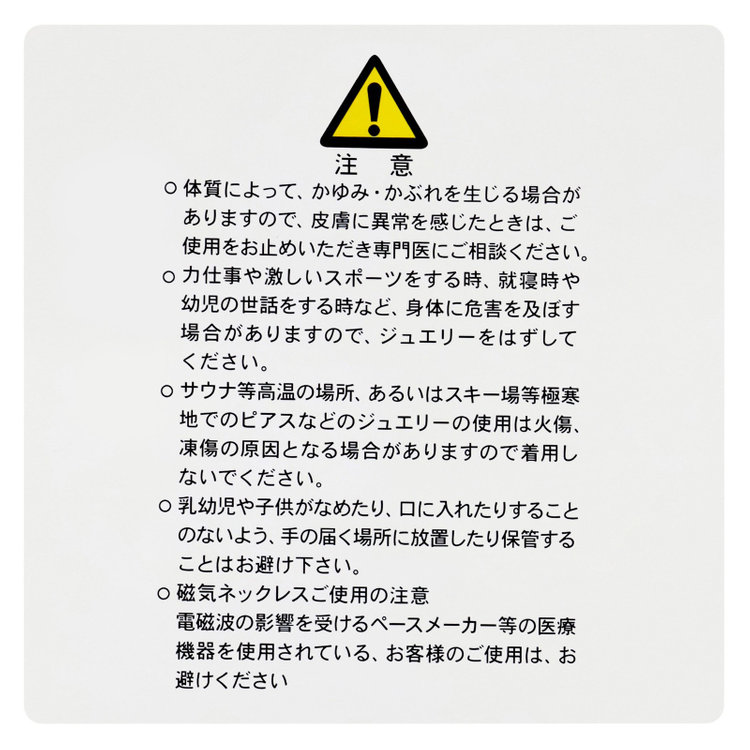 ソノタ 【淡水貝でつくった純正国産パール】ネックレス＆イヤリングセット 白