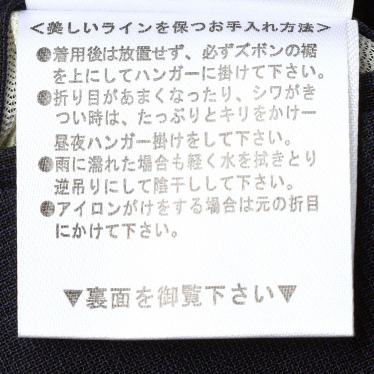 シルバーライン 【発送在庫あり】【CLASSICO TAPERED】【春夏】1タックテーパードパンツ/ネイビー×チェック/ウエストムーブ/ウォッシャブル/4S SUSTAINABILITY&ECOLOGY FABRIC/※裾上げ済仕様 紺濃色