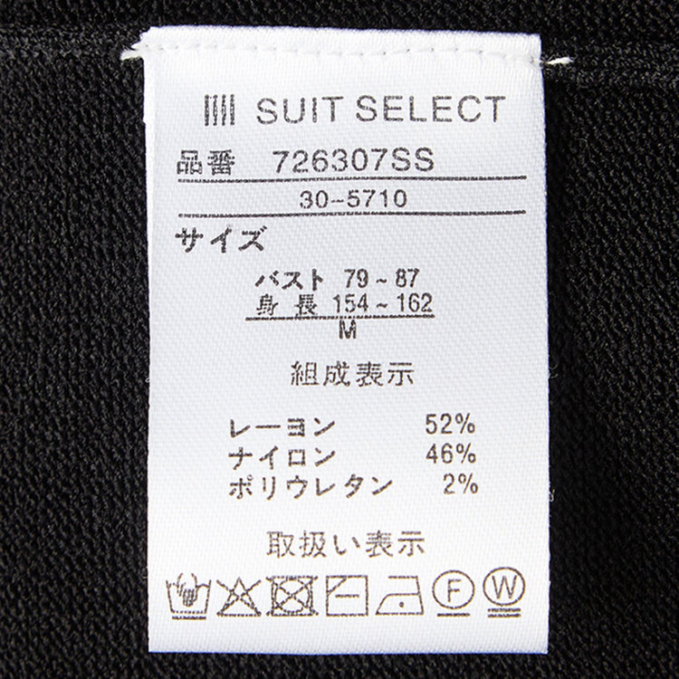 シルバーライン 5分袖/配色クルーリブ切替/ブラック×天竺 黒