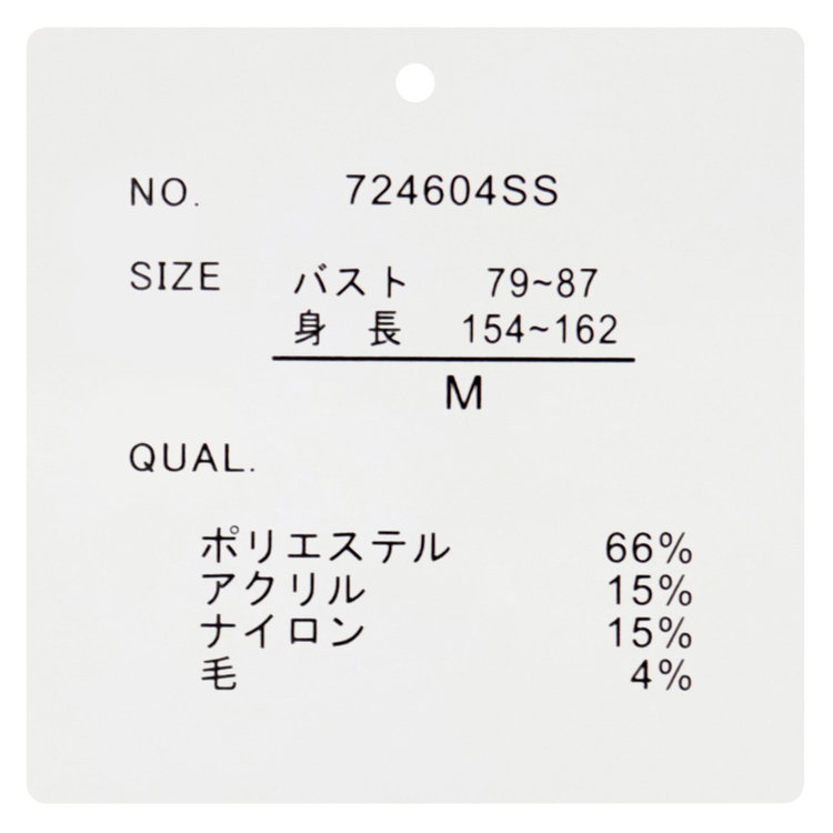 シルバーライン 【SL】【秋冬】 ハイネック ニットセーター/オレンジ/マシンウォッシャブル 橙淡色