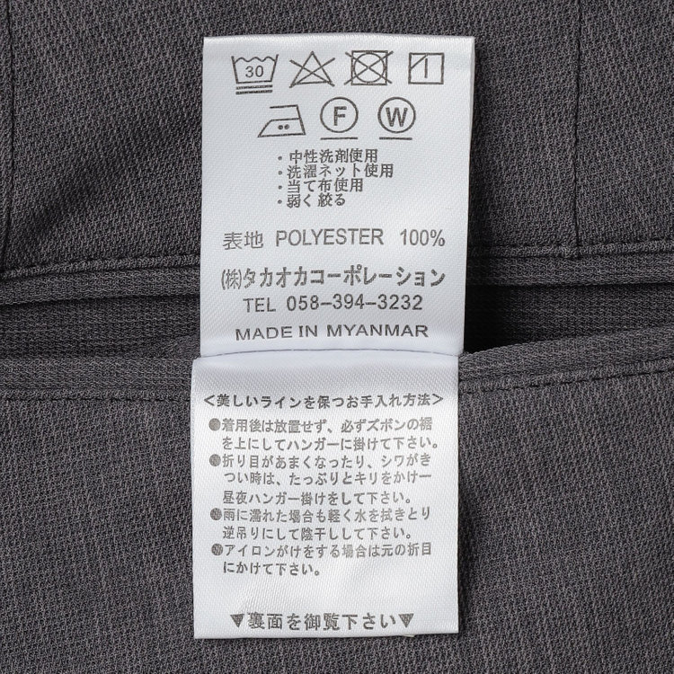 ブラックライン 【SLIM TAPERED】【春夏】0タックテーパードパンツ/グレー/ウォッシャブル/4S SUSTAINABILITY&ECOLOGY FABRIC/※裾上げ済み仕様 グレー中間