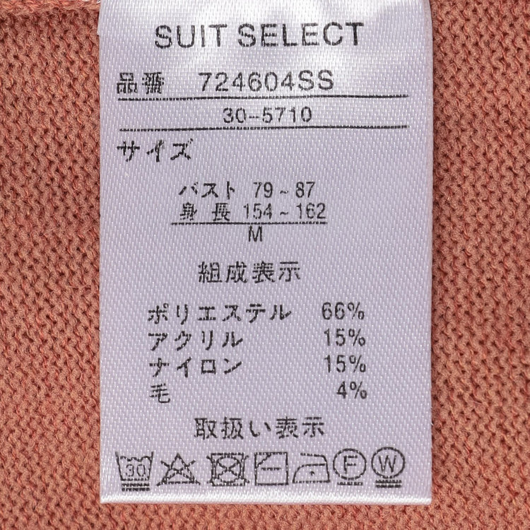 シルバーライン 【SL】【秋冬】 ハイネック ニットセーター/オレンジ/マシンウォッシャブル 橙淡色