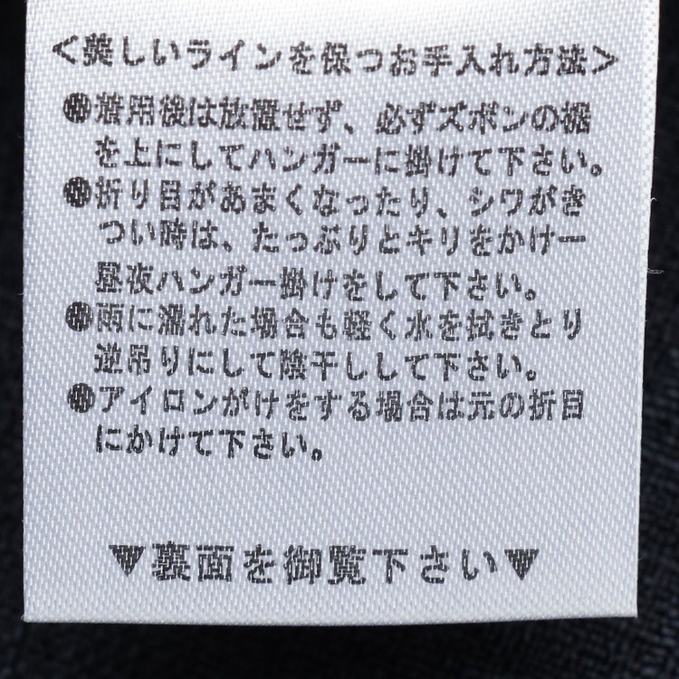 シルバーライン 【CLASSICO TAPERED】【春夏】1タックテーパードパンツ/ネイビー/ウエストムーブ4S SUSTAINABILITY&ECOLOGY FABRIC/※裾上げ済み仕様 紺濃色