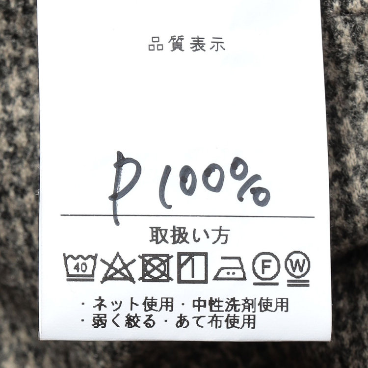 シルバーライン 【5DAYS CLOSET】【RBC】【秋冬】1タックテーパードパンツ/カーキ×チェック/ウエストムーブ/※裾上げ必要 黄淡色