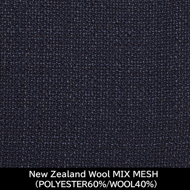 スーツセレクト 【国内縫製】【MEN'S】【パターンオーダー】【SLIM TAPERED】【春夏】スーツ/ネイビー/New Zealand Wool MIX MESH (POLYESTER60%/WOOL40%) グレー中間