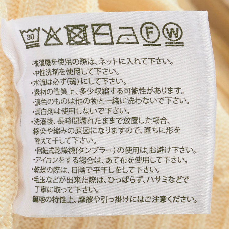 シルバーライン 【半袖】12G総ケーブルクルーニット/イエロー 黄中間
