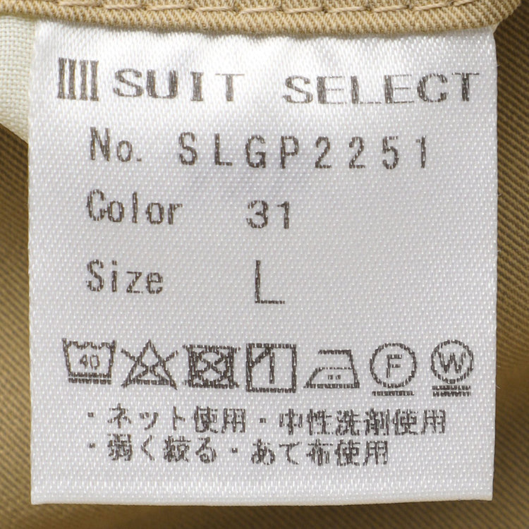 スーツセレクト 【WEB限定/OUTLET】【RBC】【春夏】コーディネートパンツ付き/ワイドラペル2釦シングルスーツ 1タック/ブラウン×シアサッカー+サンドブラウンパンツ/ウエストシャーリング/ウォッシャブル/※パンツ裾上げ済仕様 ブラウン系(茶)