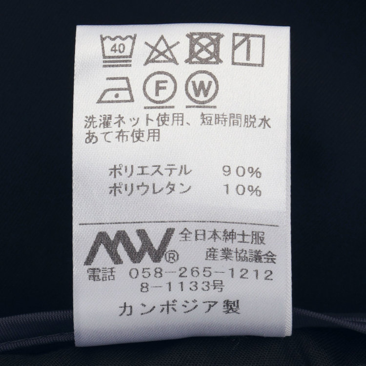 シルバーライン 【SL】【年間】テーパードパンツ/ネイビー/ウォッシャブル/※裾上げ済仕様 紺中間