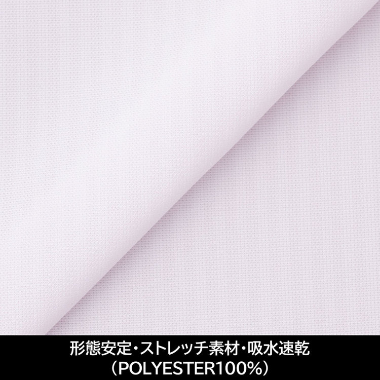 スーツセレクト 【日本縫製】【パターンオーダー】【形態安定】ワイシャツ/ピンク×ドビーストライプ/トリコットニット/ストレッチ素材/吸水速乾(POLYESTER100%) 赤淡色