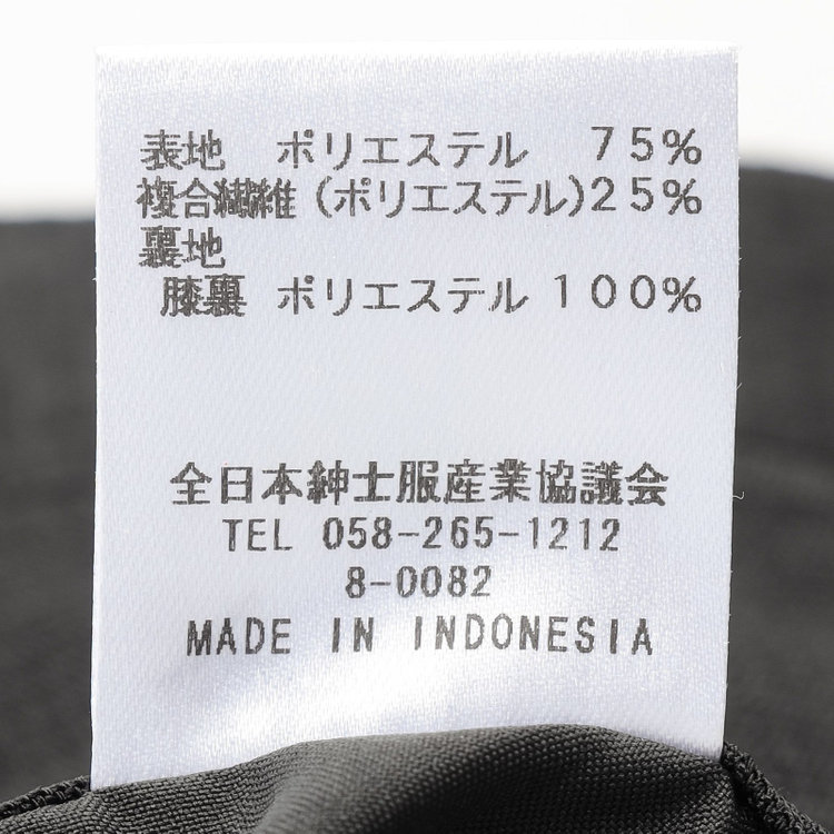 シルバーライン 【RBC】【春夏】ポリエステル1タックテーパードパンツ/ブラック/ウエストムーブ仕様/4S SUSTAINABILITY&ECOLOGY FABRIC/※裾上げ必要 黒