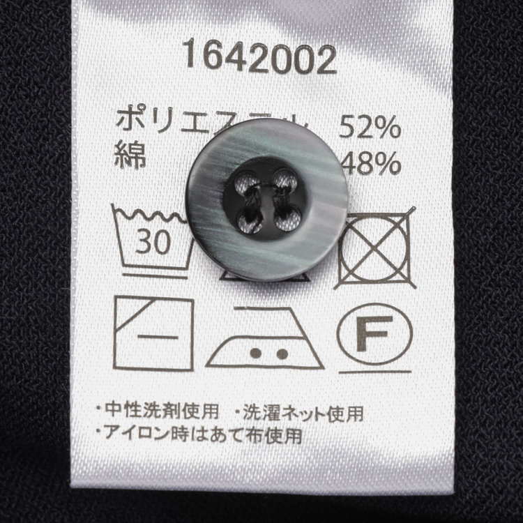 スーツセレクト 【発送在庫あり】【RBC】【春夏】コットンブレンドニットカーディガン/ネイビー/マシンウォッシャブル 紺中間