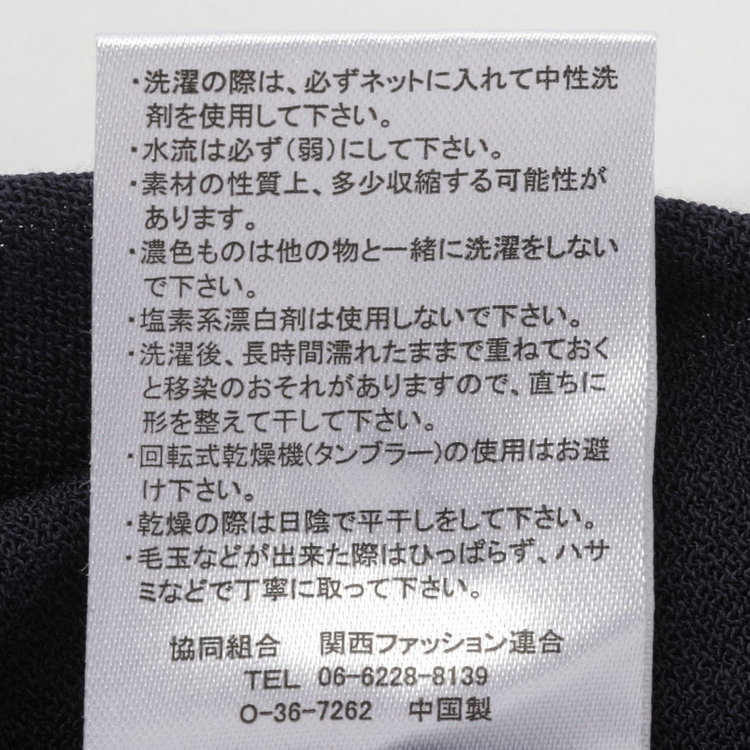 スーツセレクト 【発送在庫あり】【RBC】【春夏】コットンブレンドニットカーディガン/ネイビー/マシンウォッシャブル 紺中間