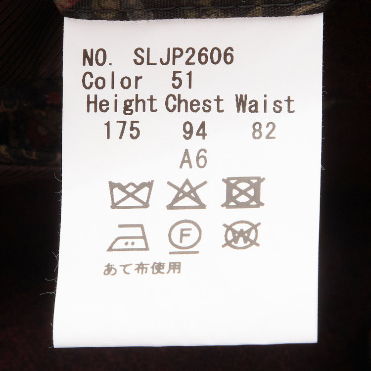 シルバーライン 【発送在庫あり】 【CLASSICO TAPERED】【秋冬】6釦2掛けダブルスーツ 2タック/ダークワイン/MARZOTTO/※裾上げ必要 赤濃色