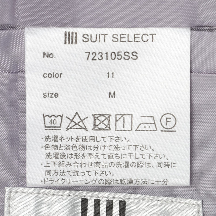 シルバーライン 【SL】【年間】キーカラージャケット/グレー/ウォッシャブル グレー中間