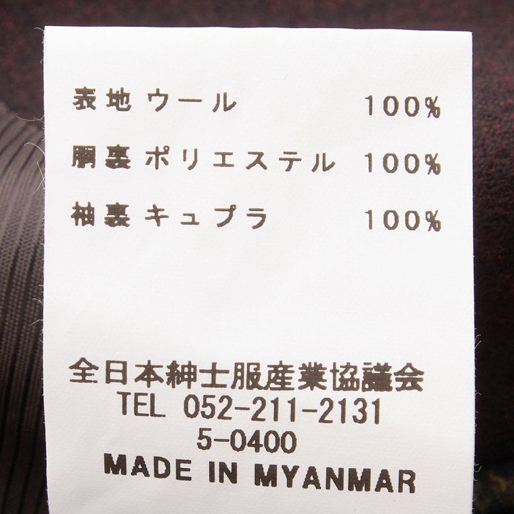 シルバーライン 【発送在庫あり】 【CLASSICO TAPERED】【秋冬】6釦2掛けダブルスーツ 2タック/ダークワイン/MARZOTTO/※裾上げ必要 赤濃色