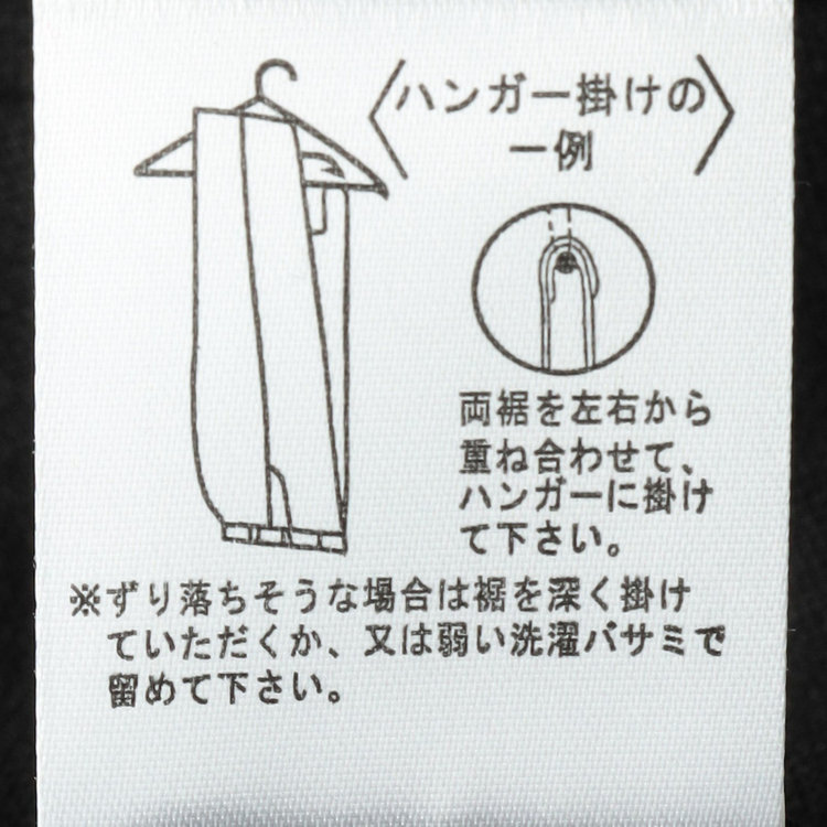ブラックライン 【SLIM TAPERED】【春夏】0タックテーパードパンツ/ブラック×バーズアイ/「氷撃」冷感PRINT/4S SUSTAINABILITY&ECOLOGY FABRIC「ウォッシャブル」「ストレッチ」/※裾上げ済み仕様 黒
