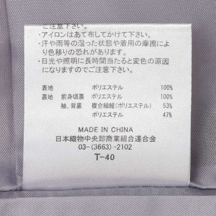 シルバーライン 【SL】【年間】キーカラージャケット/グレー/ウォッシャブル グレー中間