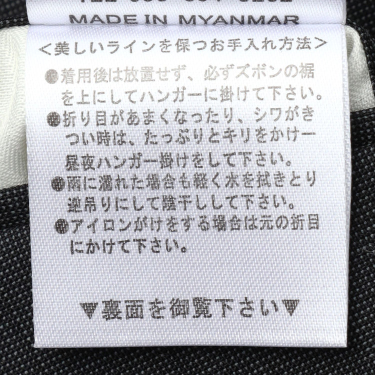 シルバーライン 【CLASSICO TAPERED】【春夏】ウール 1タックテーパードパンツ/グレー×ソリッド/ウエストムーブ/ウォッシャブル/※裾上げ必要 グレー濃色