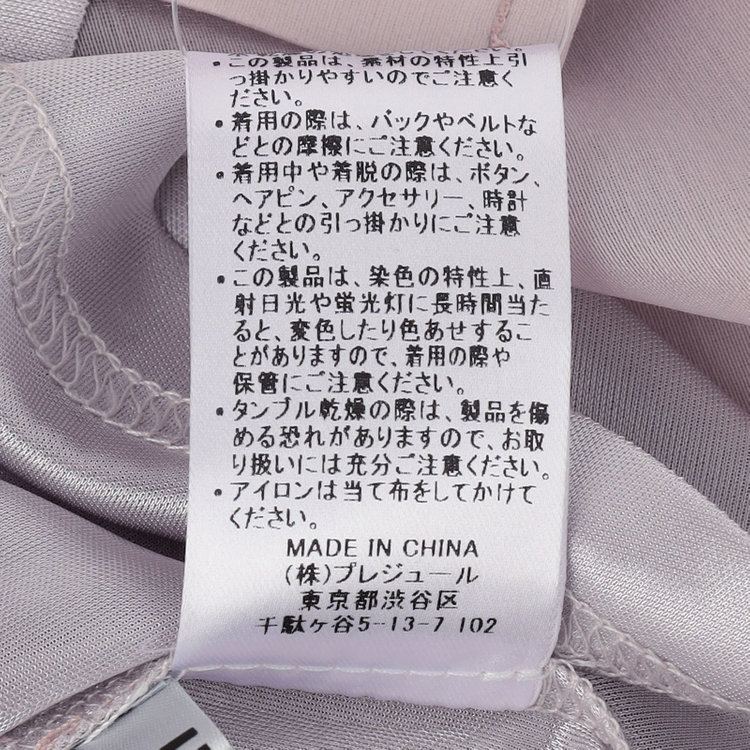 スーツセレクト 【Lady Like BLOUSE】【長袖】ボウタイブラウス/グレイッシュピンク 赤淡色