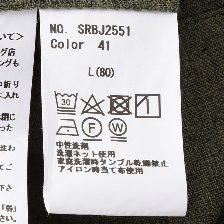 シルバーライン 【RBC】【春夏】3釦段返りシングルスーツ 2タック/カーキ/パッチポケット/ドローコード&ウエストシャーリング/※パンツ裾上げ済仕様 緑中間