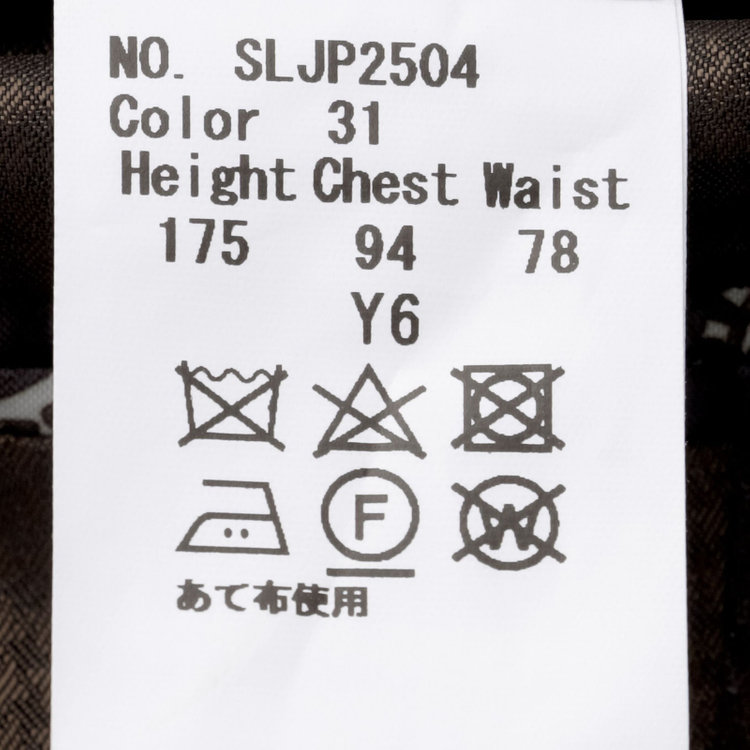 シルバーライン 【発送在庫あり】【CLASSICO TAPERED】【秋冬】2釦シングルスーツ 1タック/ブラウン/Ermenegildo Zegna LOOP woven in italy/※裾上げ必要 茶濃色