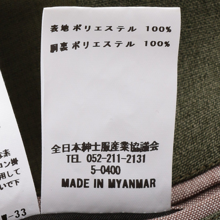 シルバーライン 【RBC】【春夏】3釦段返りシングルスーツ 2タック/カーキ/パッチポケット/ドローコード&ウエストシャーリング/※パンツ裾上げ済仕様 緑中間