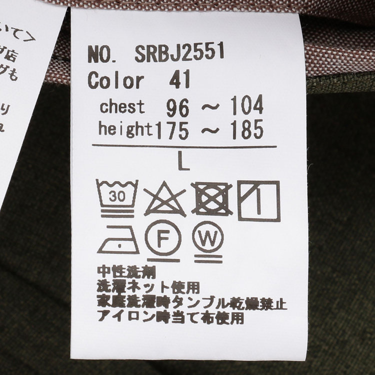 シルバーライン 【RBC】【春夏】3釦段返りシングルスーツ 2タック/カーキ/パッチポケット/ドローコード&ウエストシャーリング/※パンツ裾上げ済仕様 緑中間