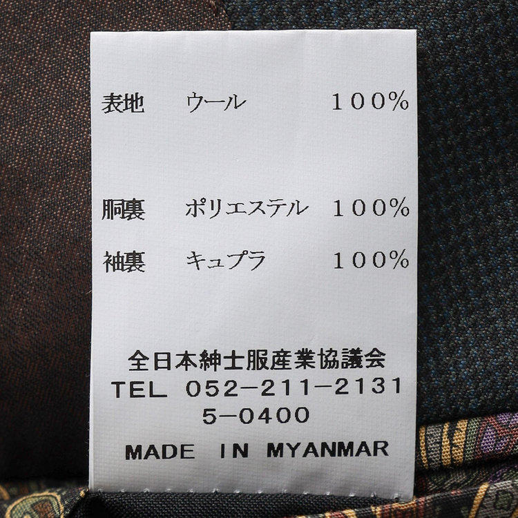 シルバーライン 【CLASSICO TAPERED】【秋冬】2釦シングルスーツ 1タック/ダークグリーン ×メランジ調ハウンドトゥース柄/ウエストムーブ/Ermenegildo Zegna Traveller /※裾上げ必要 緑濃色