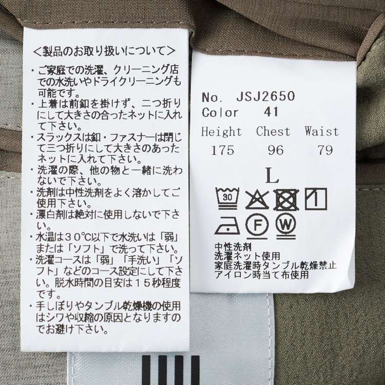 シルバーライン 【RBC】【春夏】3釦段返りシングルジャケット/カーキ/パッチポケット/4S AIR 緑中間