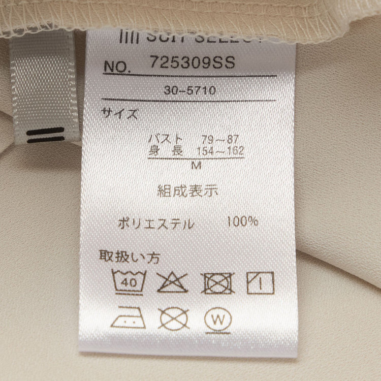 シルバーライン 【SILVER LINE/5分袖】配色切り替えバンドカラープルオーバー/ベージュ 茶淡色