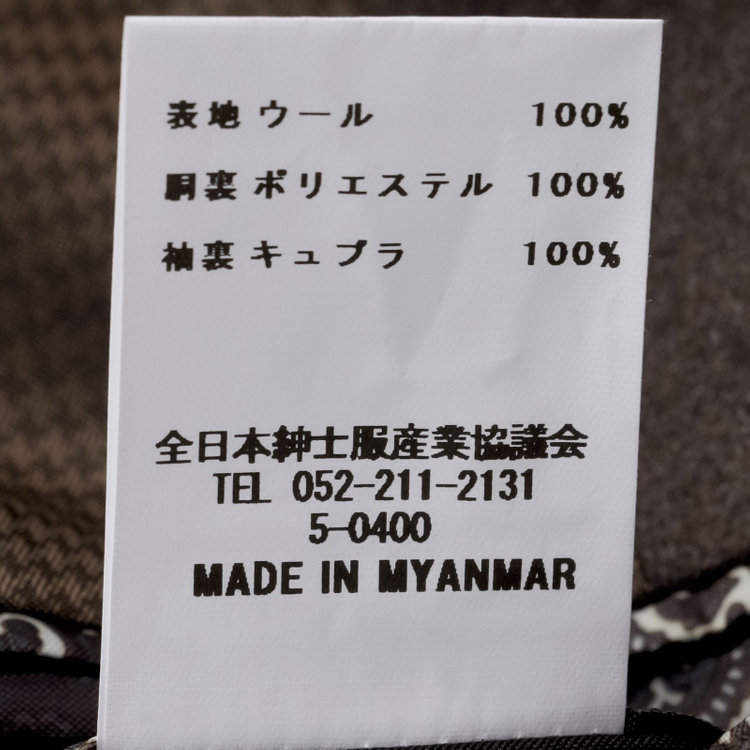 シルバーライン 【発送在庫あり】【CLASSICO TAPERED】【秋冬】2釦シングルスーツ 1タック/ブラウン/Ermenegildo Zegna LOOP woven in italy/※裾上げ必要 茶濃色