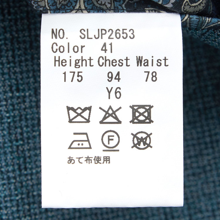 シルバーライン 【CLASSICO TAPERED】【春夏】3釦段返りシングルスーツ 2タック/ネイビーグリーン/パッチポケット/ウエストムーブ/MARZOTTO/※裾上げ必要 緑中間