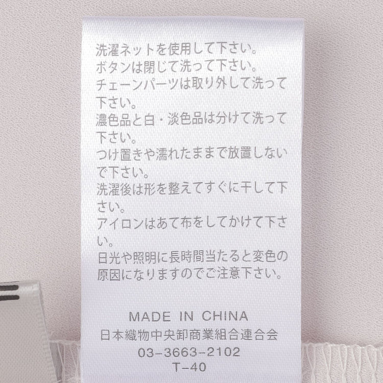 シルバーライン 【SILVER LINE/5分袖】ハイネックパフスリーブ 脱着式フロントバー/ピンク/「ウォッシャブル」「ストレッチ」「防シワ」「UV加工」「接触冷感」 赤淡色