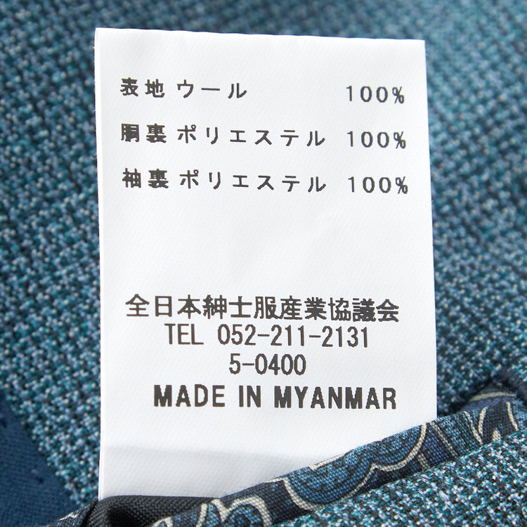 シルバーライン 【CLASSICO TAPERED】【春夏】3釦段返りシングルスーツ 2タック/ネイビーグリーン/パッチポケット/ウエストムーブ/MARZOTTO/※裾上げ必要 緑中間