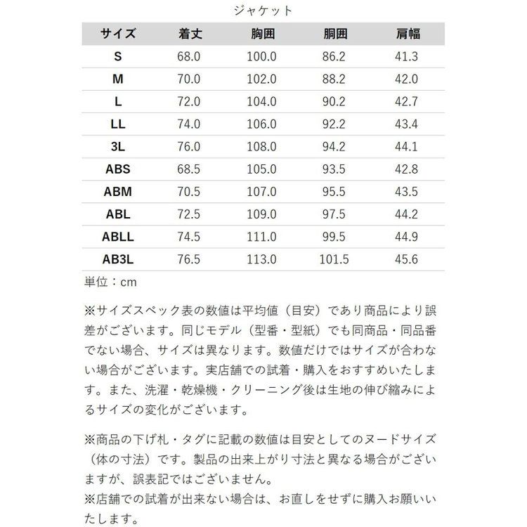 スーツセレクト 【WEB限定/OUTLET】【RBC】【春夏】コーディネートパンツ付き/ワイドラペル2釦シングルスーツ 1タック/ネイビー×シアサッカー+グレーブラウンパンツ/ウエストシャーリング/ウォッシャブル/※パンツ裾上げ済仕様 ネイビー系(紺)