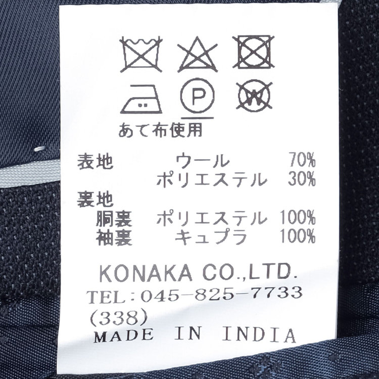 シルバーライン 【CLASSICO TAPERED】【年間】2釦シングルスリーピーススーツ 1タック/ネイビー×ピンドット/※裾上げ必要 紺中間