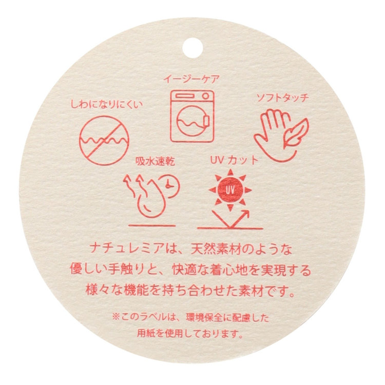 シルバーライン 【SL】【年間】2釦シングルパンツスーツ/グレー/ウォッシャブル/Naturemier/※パンツ裾上げ済仕様 グレー濃色