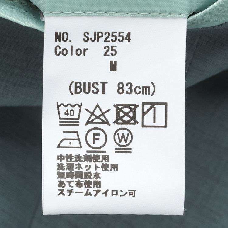 シルバーライン 【SL】【年間】2釦シングルパンツスーツ/グレー/ウォッシャブル/Naturemier/※パンツ裾上げ済仕様 グレー濃色