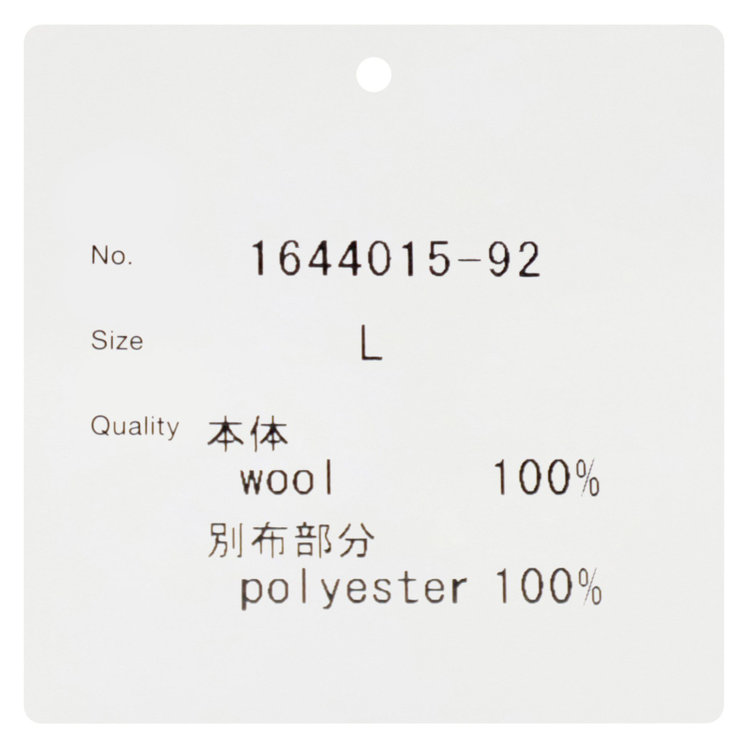 スーツセレクト 【RBC】【秋冬】ミラノリブ ニットダブルジレ(ベスト)/ブラウン 茶淡色