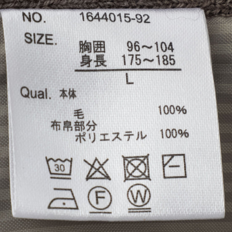 スーツセレクト 【RBC】【秋冬】ミラノリブ ニットダブルジレ(ベスト)/ブラウン 茶淡色