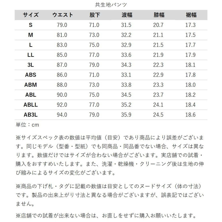 スーツセレクト 【WEB限定/OUTLET】【RBC】【春夏】コーディネートパンツ付き/ワイドラペル2釦シングルスーツ 1タック/ネイビー×シアサッカー+グレーブラウンパンツ/ウエストシャーリング/ウォッシャブル/※パンツ裾上げ済仕様 ネイビー系(紺)