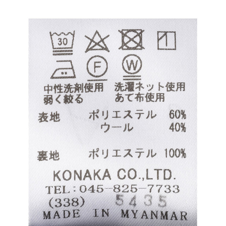 ブラックライン 【KSW】【春夏】スペアパンツ付き/2釦シングルスーツ 0タック/グレー/※裾上げ必要 グレー中間
