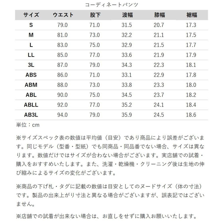 スーツセレクト 【WEB限定/OUTLET】【RBC】【春夏】コーディネートパンツ付き/ワイドラペル2釦シングルスーツ 1タック/ネイビー×シアサッカー+グレーブラウンパンツ/ウエストシャーリング/ウォッシャブル/※パンツ裾上げ済仕様 ネイビー系(紺)