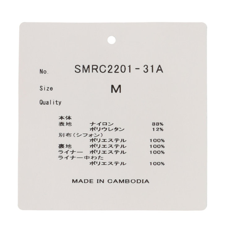 スーツセレクト 【SUIT SELECT×Samantha Thavasa】バックプリーツ トレンチコート/ベージュ 茶淡色