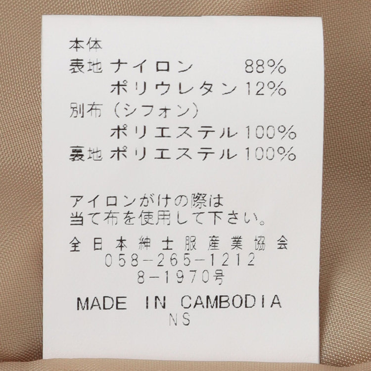 スーツセレクト 【SUIT SELECT×Samantha Thavasa】バックプリーツ トレンチコート/ベージュ 茶淡色