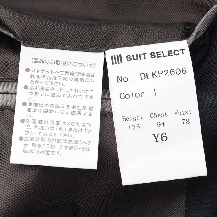 ブラックライン 【SLIM TAPERED_2】【年間】2釦シングルスリーピーススーツ 0タック/ネイビー/ウエストシャーリング/4S SUSTAINABILITY&ECOLOGY FABRIC/※パンツ裾上げ済仕様 紺濃色
